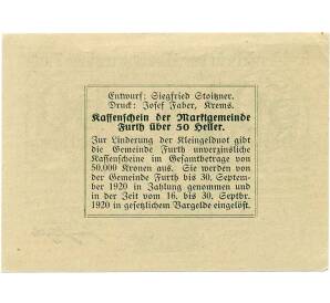 50 геллеров 1920 года Австрия — Фюрт (Нотгельд) — Фото №2