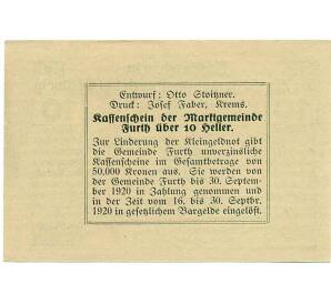 10 геллеров 1920 года Австрия — Фюрт (Нотгельд) — Фото №2