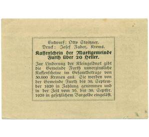 20 геллеров 1920 года Австрия — Фюрт (Нотгельд) — Фото №2