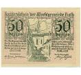 Банкнота 50 геллеров 1920 года Австрия — Фюрт (Нотгельд) (Артикул: B2-13880) — Фото №1