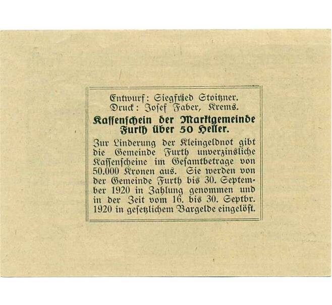 Банкнота 50 геллеров 1920 года Австрия — Фюрт (Нотгельд) (Артикул: B2-13880) — Фото №2