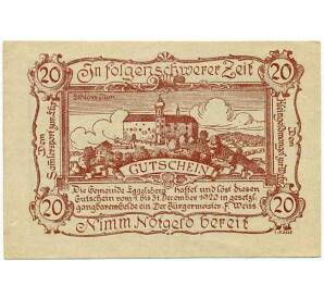 20 геллеров 1920 года Австрия — Коммуна Эггельсберг (Нотгельд) — Фото №1