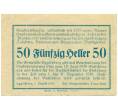 Банкнота 50 геллеров 1920 года Австрия — Коммуна Эггельсберг (Нотгельд) (Артикул: B2-13883) — Фото №2