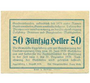 50 геллеров 1920 года Австрия — Коммуна Эггельсберг (Нотгельд) — Фото №2