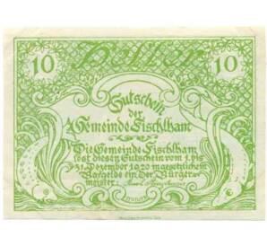 10 геллеров 1920 года Австрия — Коммуна Фишльхам (Нотгельд) — Фото №2