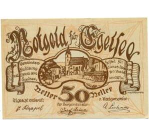 50 геллеров 1920 года Австрия — Эгельзее (Нотгельд) — Фото №1