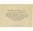 Банкнота 50 геллеров 1920 года Австрия — Эгельзее (Нотгельд) (Артикул: B2-13889) — Фото №2