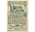 Банкнота 10 геллеров 1920 года Австрия — Эгельзее (Нотгельд) (Артикул: B2-13891) — Фото №1