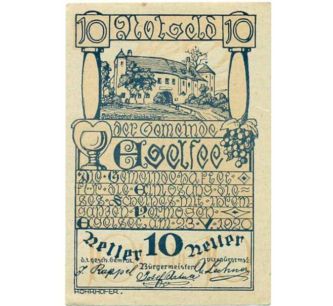 Банкнота 10 геллеров 1920 года Австрия — Эгельзее (Нотгельд) (Артикул: B2-13891) — Фото №1