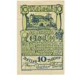 Банкнота 10 геллеров 1920 года Австрия — Эгельзее (Нотгельд) (Артикул: B2-13892) — Фото №1
