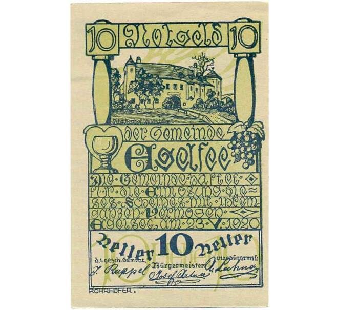 Банкнота 10 геллеров 1920 года Австрия — Эгельзее (Нотгельд) (Артикул: B2-13892) — Фото №1