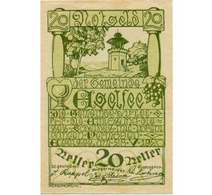 20 геллеров 1920 года Австрия — Эгельзее (Нотгельд) — Фото №1
