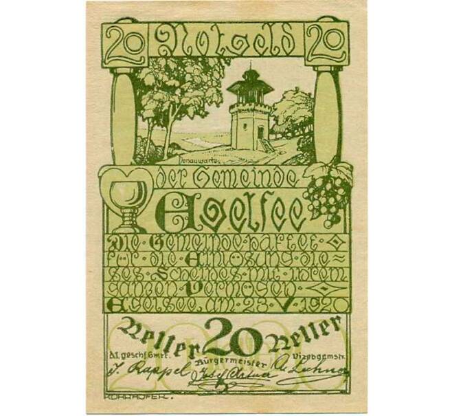 Банкнота 20 геллеров 1920 года Австрия — Эгельзее (Нотгельд) (Артикул: B2-13893) — Фото №1