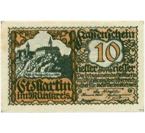 10 геллеров 1920 года Австрия — Санкт-Мартин-им-Мюлькрайс (Нотгельд) — Фото №2
