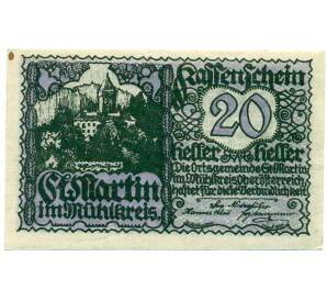 20 геллеров 1920 года Австрия — Санкт-Мартин-им-Мюлькрайс (Нотгельд) — Фото №1