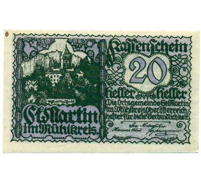 Банкнота 20 геллеров 1920 года Австрия — Санкт-Мартин-им-Мюлькрайс (Нотгельд) (Артикул: B2-13895) — Фото №1