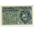 Банкнота 20 геллеров 1920 года Австрия — Санкт-Мартин-им-Мюлькрайс (Нотгельд) (Артикул: B2-13895) — Фото №2