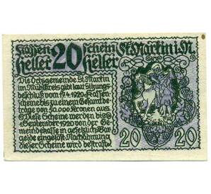 20 геллеров 1920 года Австрия — Санкт-Мартин-им-Мюлькрайс (Нотгельд) — Фото №2