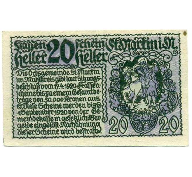 Банкнота 20 геллеров 1920 года Австрия — Санкт-Мартин-им-Мюлькрайс (Нотгельд) (Артикул: B2-13895) — Фото №2