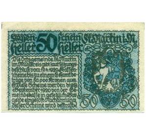 50 геллеров 1920 года Австрия — Санкт-Мартин-им-Мюлькрайс (Нотгельд) — Фото №2