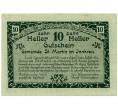 Банкнота 10 геллеров 1920 года Австрия — Санкт-Мартин-им-Иннкрайс (Нотгельд) (Артикул: B2-13897) — Фото №1