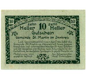 10 геллеров 1920 года Австрия — Санкт-Мартин-им-Иннкрайс (Нотгельд) — Фото №1