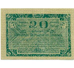 20 геллеров 1920 года Австрия — Санкт-Мартин-им-Иннкрайс (Нотгельд) — Фото №1
