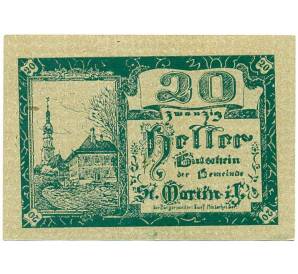 20 геллеров 1920 года Австрия — Санкт-Мартин-им-Иннкрайс (Нотгельд) — Фото №2