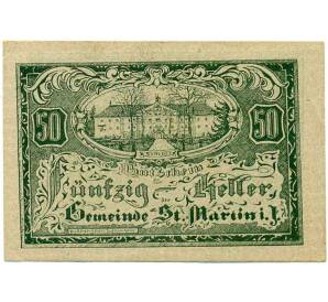 50 геллеров 1920 года Австрия — Санкт-Мартин-им-Иннкрайс (Нотгельд) — Фото №2
