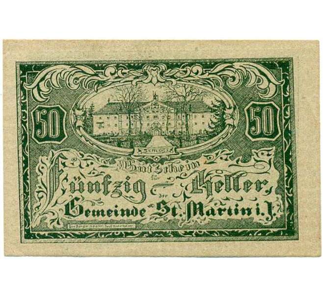 Банкнота 50 геллеров 1920 года Австрия — Санкт-Мартин-им-Иннкрайс (Нотгельд) (Артикул: B2-13899) — Фото №2