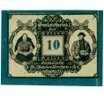 Банкнота 10 геллеров 1920 года Австрия — Санкт-Мариенкирхен-ам-Хаусрукк (Нотгельд) (Артикул: B2-13903) — Фото №1