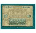 Банкнота 10 геллеров 1920 года Австрия — Санкт-Мариенкирхен-ам-Хаусрукк (Нотгельд) (Артикул: B2-13903) — Фото №2
