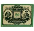 Банкнота 20 геллеров 1920 года Австрия — Санкт-Мариенкирхен-ам-Хаусрукк (Нотгельд) (Артикул: B2-13904) — Фото №1