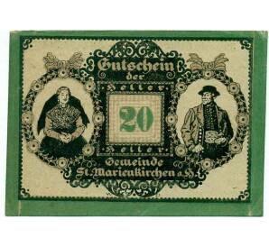 20 геллеров 1920 года Австрия — Санкт-Мариенкирхен-ам-Хаусрукк (Нотгельд) — Фото №1