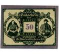 Банкнота 50 геллеров 1920 года Австрия — Санкт-Мариенкирхен-ам-Хаусрукк (Нотгельд) (Артикул: B2-13905) — Фото №1