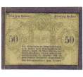 Банкнота 50 геллеров 1920 года Австрия — Санкт-Мариенкирхен-ам-Хаусрукк (Нотгельд) (Артикул: B2-13905) — Фото №2