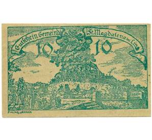 10 геллеров 1920 года Австрия — Санкт-Магдалена (Нотгельд) — Фото №1