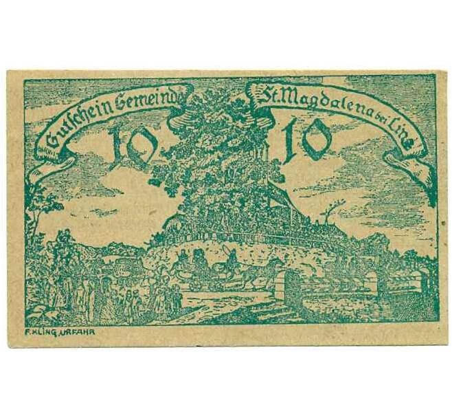 Банкнота 10 геллеров 1920 года Австрия — Санкт-Магдалена (Нотгельд) (Артикул: B2-13906) — Фото №1