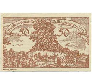 50 геллеров 1920 года Австрия — Санкт-Магдалена (Нотгельд) — Фото №1