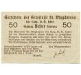 Банкнота 50 геллеров 1920 года Австрия — Санкт-Магдалена (Нотгельд) (Артикул: B2-13908) — Фото №2