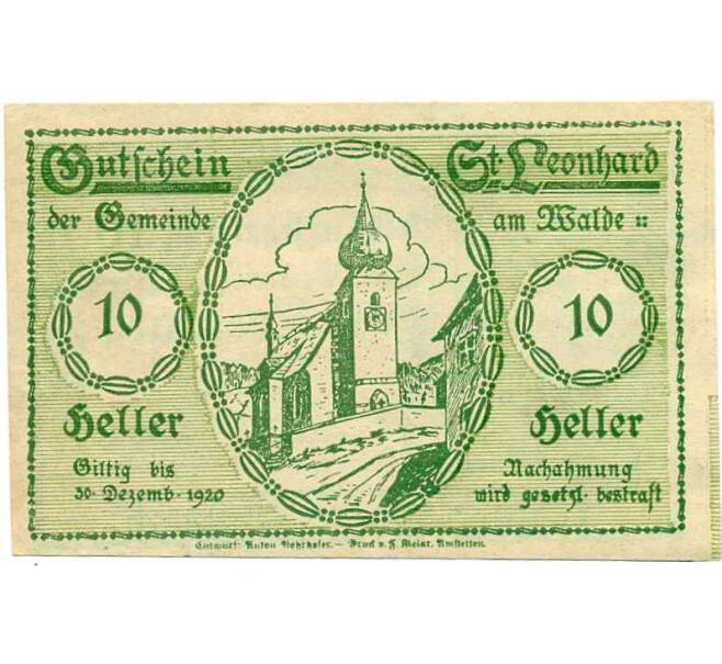 Банкнота 10 геллеров 1920 года Австрия — Санкта Леонард Ам Вальде (Нотгельд) (Артикул: B2-13910) — Фото №1
