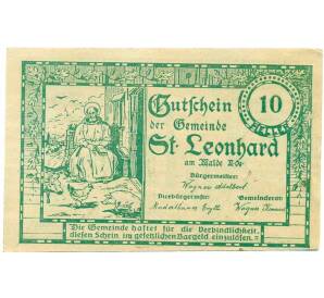10 геллеров 1920 года Австрия — Санкта Леонард Ам Вальде (Нотгельд) — Фото №2