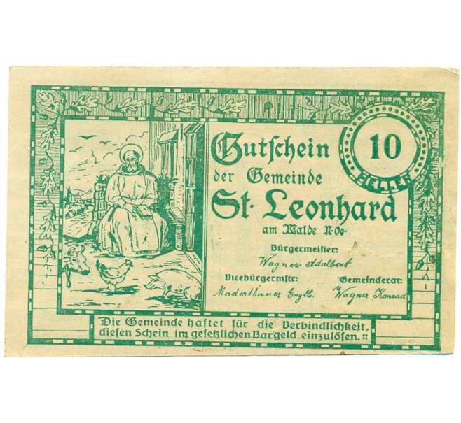 Банкнота 10 геллеров 1920 года Австрия — Санкта Леонард Ам Вальде (Нотгельд) (Артикул: B2-13910) — Фото №2