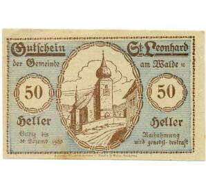 50 геллеров 1920 года Австрия — Санкта-Леонард-ам-Вальде (Нотгельд) — Фото №1