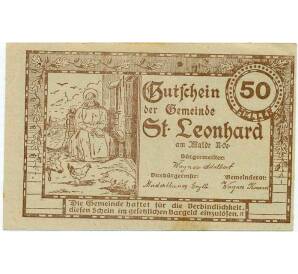 50 геллеров 1920 года Австрия — Санкта-Леонард-ам-Вальде (Нотгельд) — Фото №2