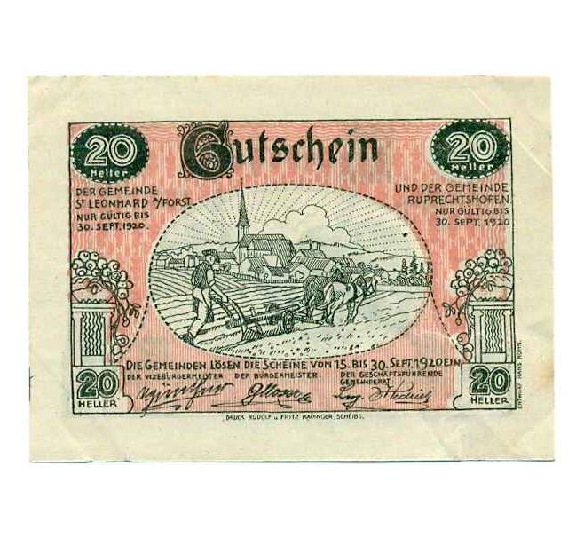 Банкнота 20 геллеров 1920 года Австрия — Санкт-Леонхард-ам-Форст (Нотгельд) (Артикул: B2-13914) — Фото №1