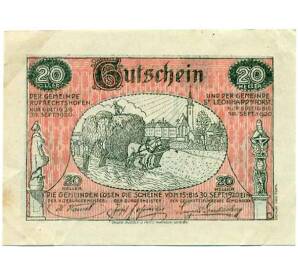 20 геллеров 1920 года Австрия — Санкт-Леонхард-ам-Форст (Нотгельд) — Фото №2
