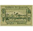 Банкнота 20 геллеров 1920 года Австрия — Коммуна Хельпфау-Уттендорф (Нотгельд) (Артикул: B2-13919) — Фото №1