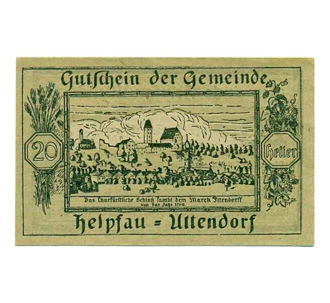 Банкнота 20 геллеров 1920 года Австрия — Коммуна Хельпфау-Уттендорф (Нотгельд) (Артикул: B2-13919) — Фото №1