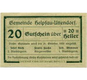 20 геллеров 1920 года Австрия — Коммуна Хельпфау-Уттендорф (Нотгельд) — Фото №2